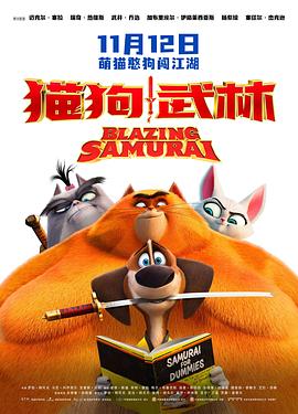 四虎精品免费久久